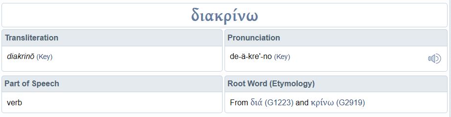 diakrinō