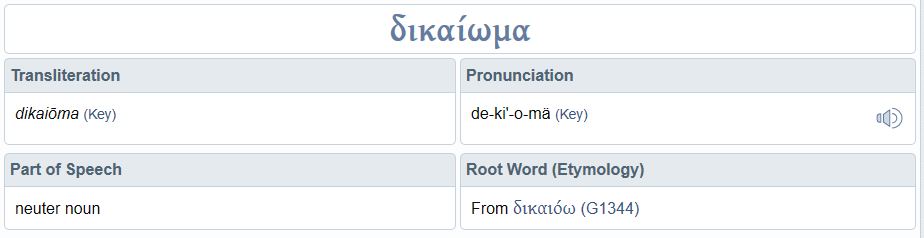 dikaiōma