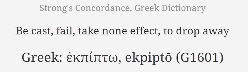 1 Cor 13 - 1601 fail